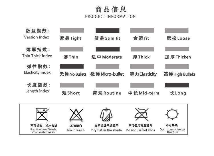 538商品信息.jpg