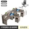 Tela de mesa de escritório minimalista moderna estação de trabalho mesa de computador para funcionários estação de trabalho para várias pessoas combinação de móveis para posição de funcionário