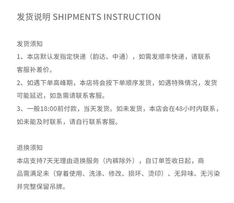 详情页_32.jpg