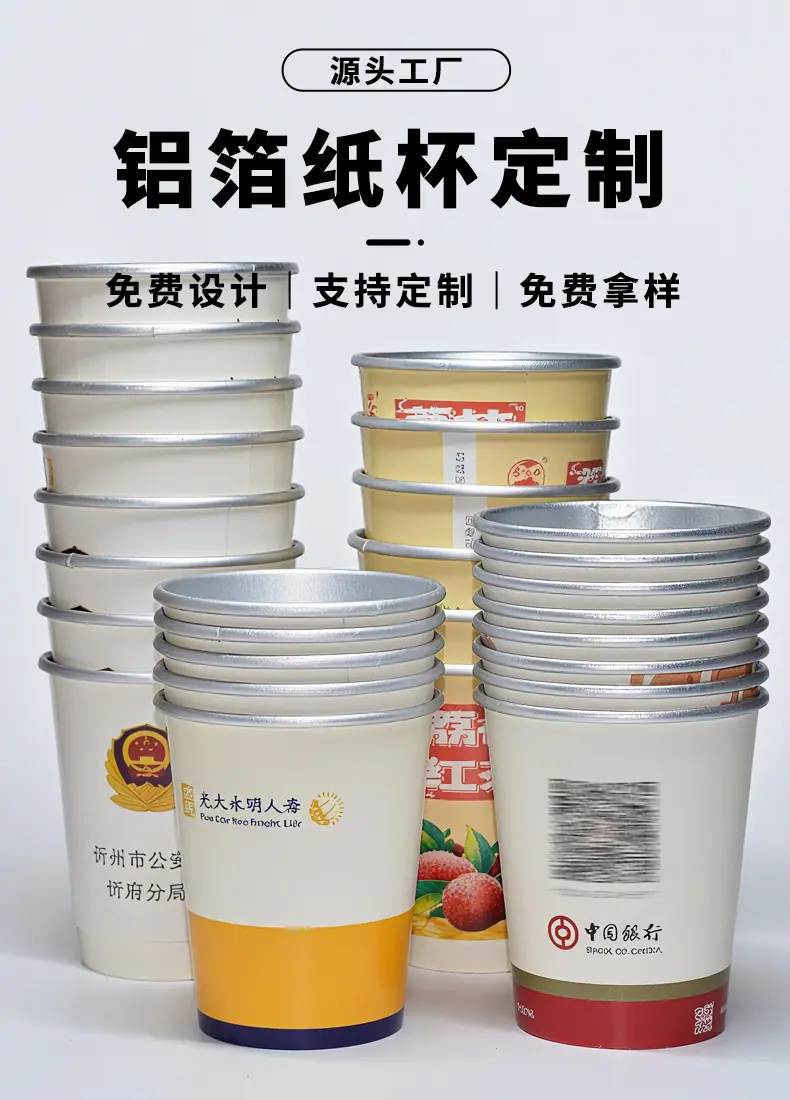 详情页1