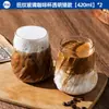 Taza de café de vidrio Bincoo, taza japonesa de hielo americana, taza de agua sucia, taza de café con leche, taza de café Planet del té de la tarde