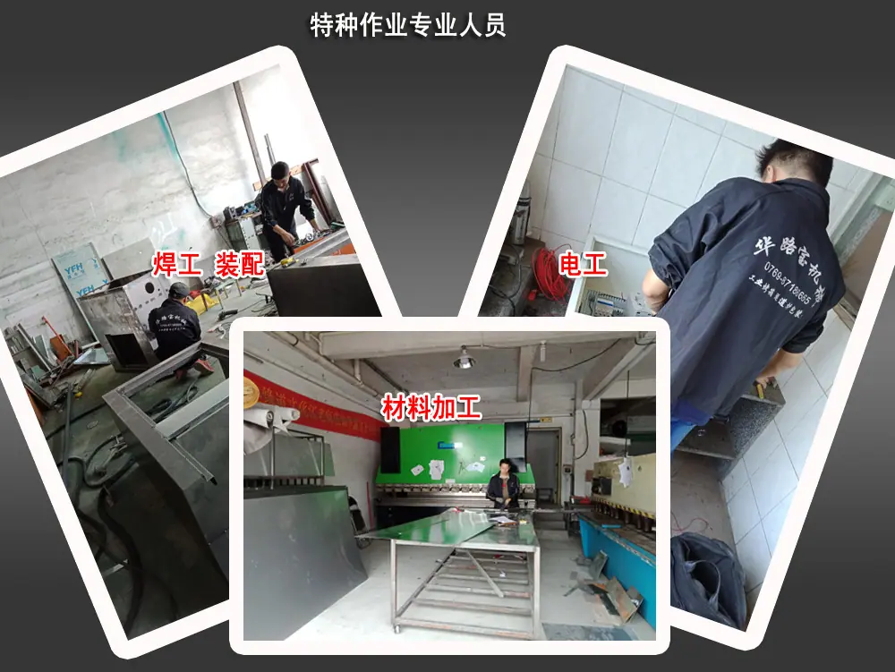公司实力2