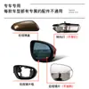 Espejo Retrovisor Escort 15-19 Lente de Reversa Carcasa de Intermitente Carcasa de Espejo Retrovisor Marco de Lente de Espejo Retrovisor Accesorios Pequeños