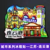 Serie de Madera de JiangsuImanes para Refrigerador de las Ciudades de Nanjing, Suzhou, Changzhou, Yangzhou, Souvenirs de Viaje de Tendencia Nacional