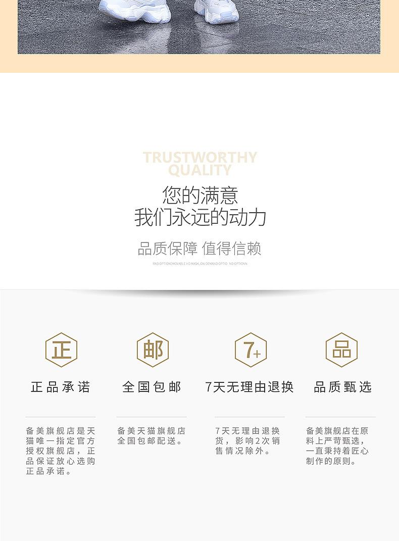 详情_25