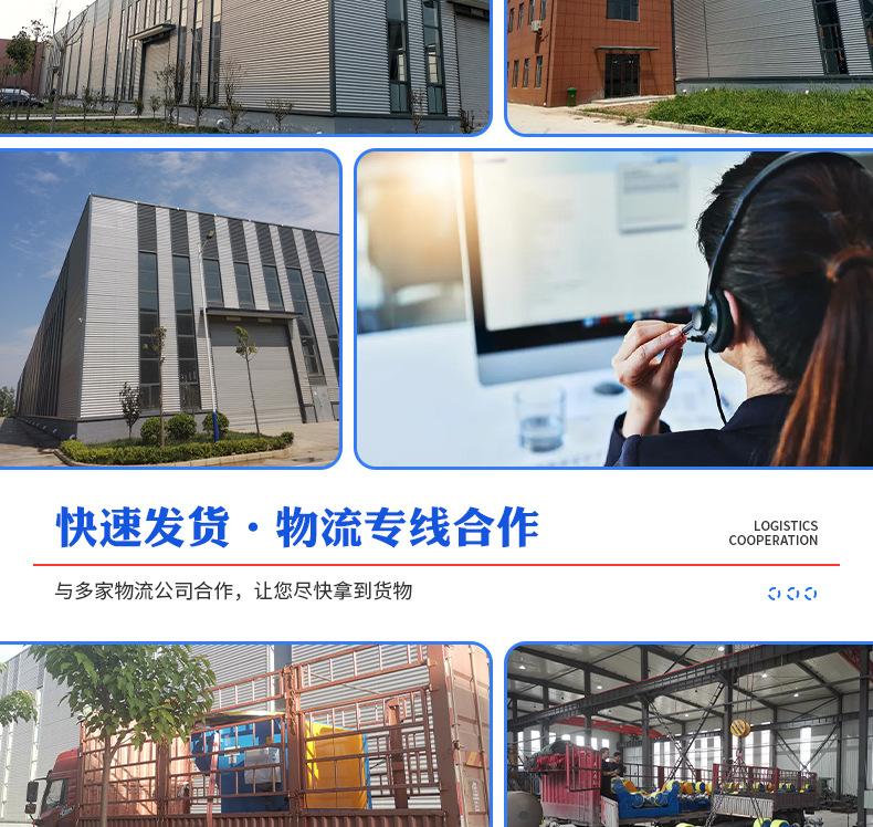 详情页_13