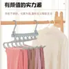 Nuevo Colgador Mágico Multicapa para Hogar, Almacenamiento, Retráctil, Plegable, Giratorio 90 Grados, Perchero para Pantalones, Tendedero