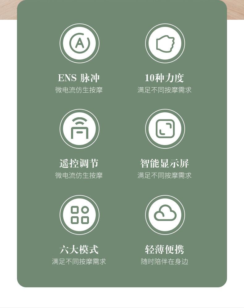 按摩放松器-详情-4_02.jpg?x-oss-process=image/format,png