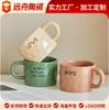 Caneca Cor Doce Padrão Martelo Ins Cerâmica Xícara de Café para Casal Xícara de Leite Logotipo Personalizável Xícara para Presente