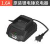 Taladro de Mano 12V16.8V Llave Eléctrica Taladro de Pistola Batería de Litio 20V Taladro Eléctrico Cargador de Batería de Litio