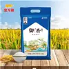 Arroz Dorado Dragón 2.5KG Arroz Original Aromático Bolsa Pequeña Arroz Perla Suave Aromático Paquete de 2.5kg Arroz de Grano Largo Arroz Nuevo