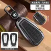 Modelo 2024 Adequado para Capa de Chave de Carro Proton X50 Masculino e Feminino de Alta Qualidade X70 Fivela de Concha para Controle Remoto