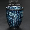 Taza de Té de Cerámica Esmaltada en Horno Estilo Japonés, Taza Grande Individual para Maestro, Juego de Té con Esmalte Esmaltado en Horno Jianzhan, Taza de Agua, Taza de Regalo, Celadón