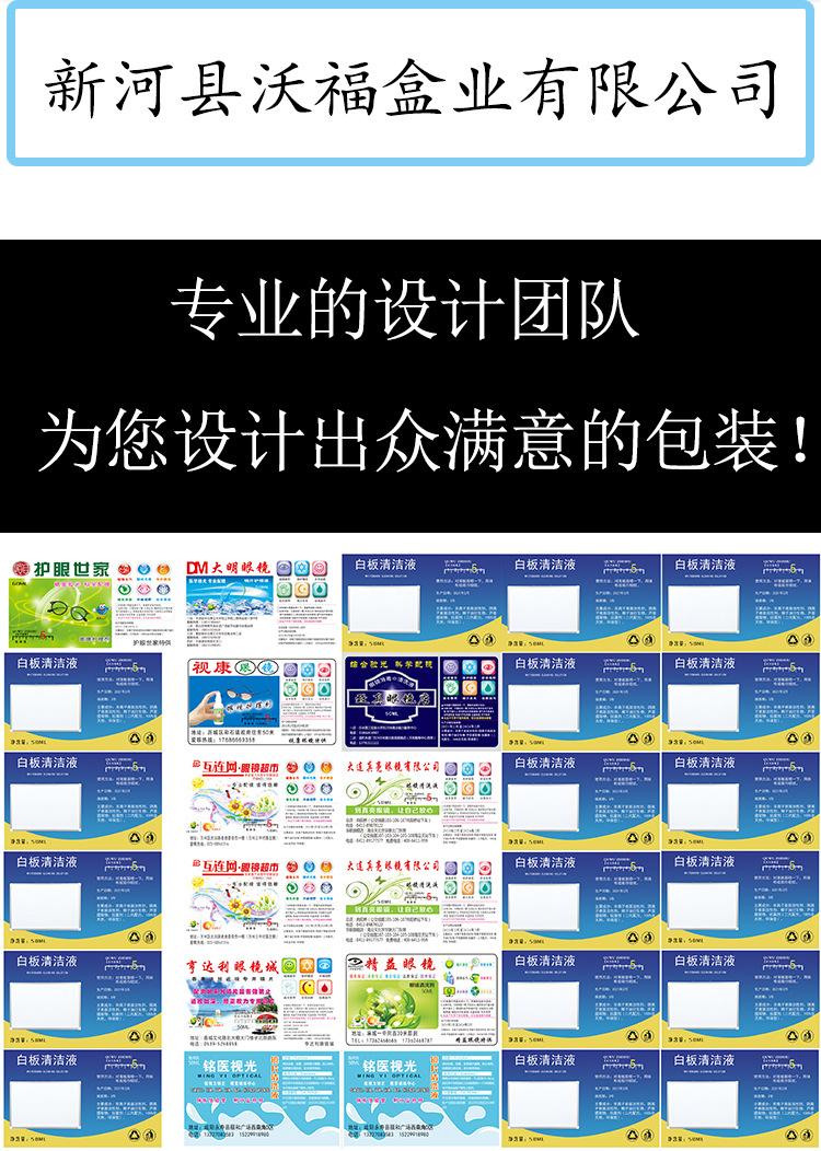 沃福详情_09.jpg