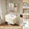 Gabinete de baño curvo estilo japonés con lavabo integrado de cerámica, combinación de gabinete y lavabo, lavabo de baño, gabinete de aluminio tipo panal
