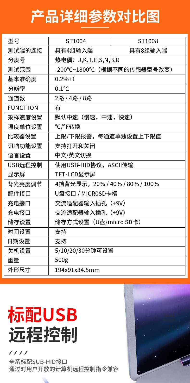详情页_03.jpg