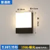 Lámpara de pared exterior impermeable hotel jardín pared patio villa balcón inducción moderna nueva lámpara LED lámpara de pared