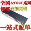 Nuevo Original At89C52-24Pu At89C52-24Pi At89C55Wd-24Pu En Línea Dip40