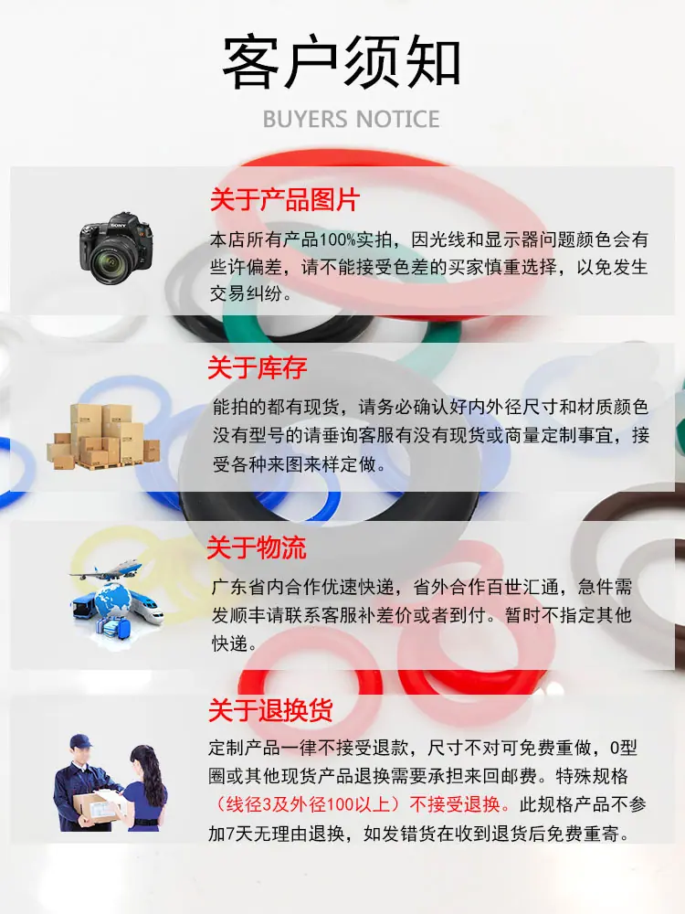 客户须知.jpg