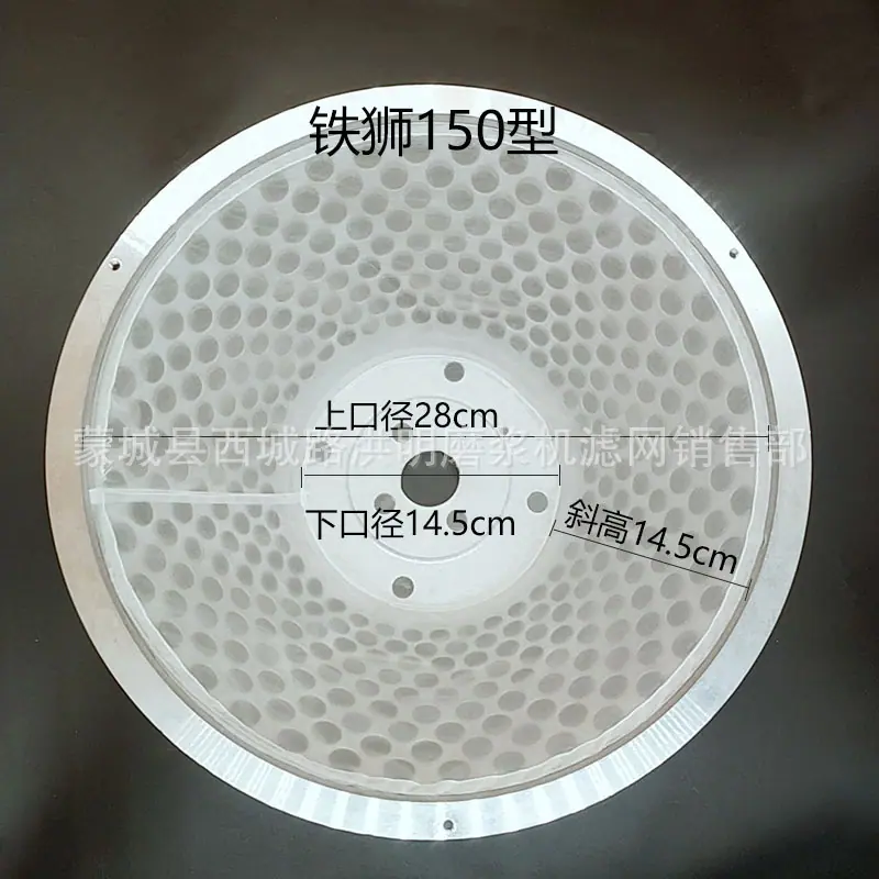 铁狮150型(测量图）