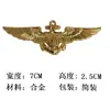 Insignia de Piloto de la Marina y American Airlines, Emblema Metálico Americano, Coleccionable para Entusiastas Náuticos, Metal Chapado en Oro