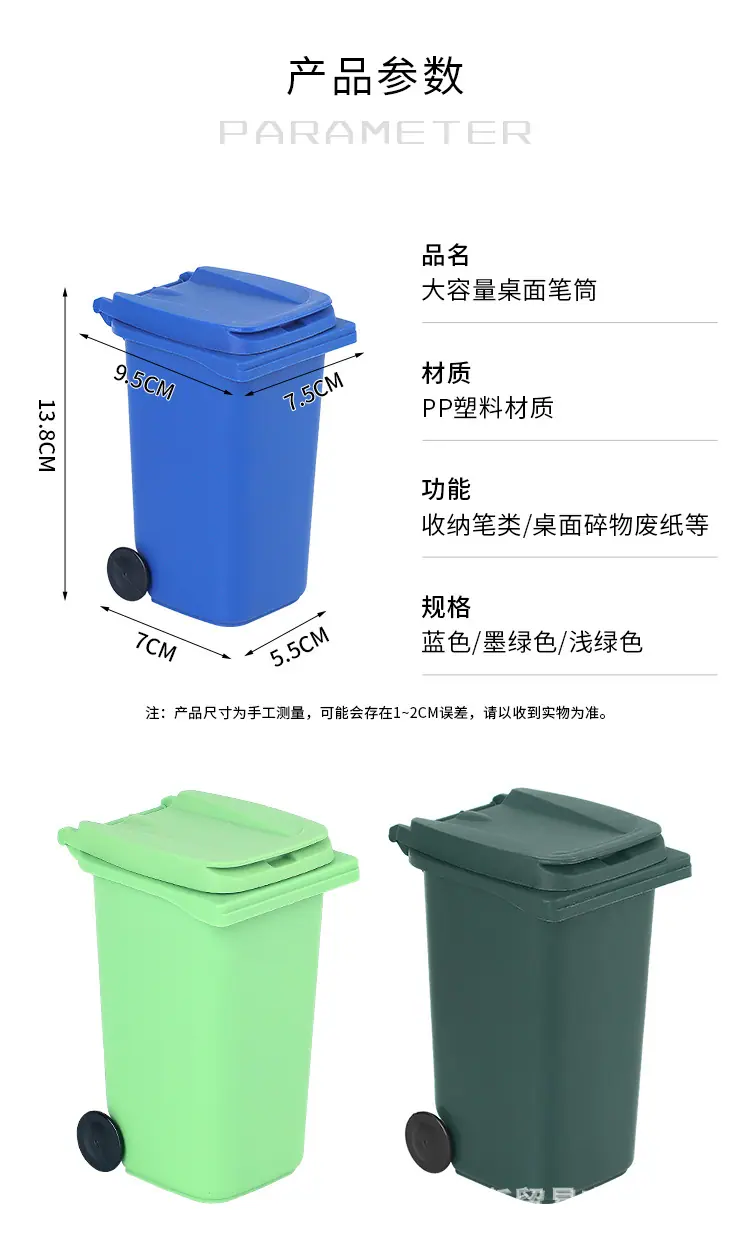 小号三色笔筒（垃圾桶）_05.jpg
