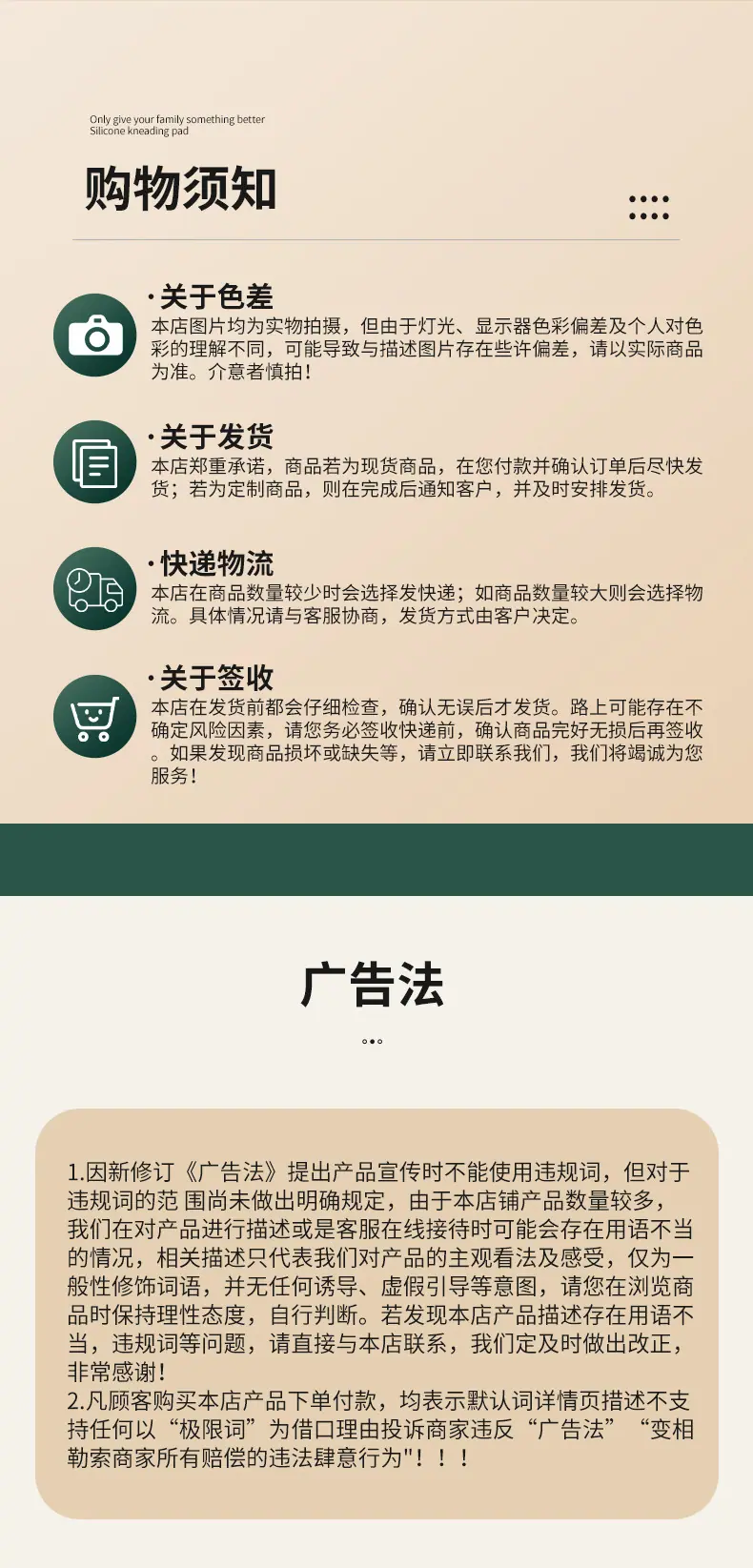 详情页_10