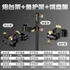 Juego Completo de Accesorios Universales para Silla de Pesca: Soporte para Caña de Pescar, Estante Protector para Peces, Soporte para Paraguas, Reposapiés, Soporte para Bandeja de Cebo, Estilo Europeo