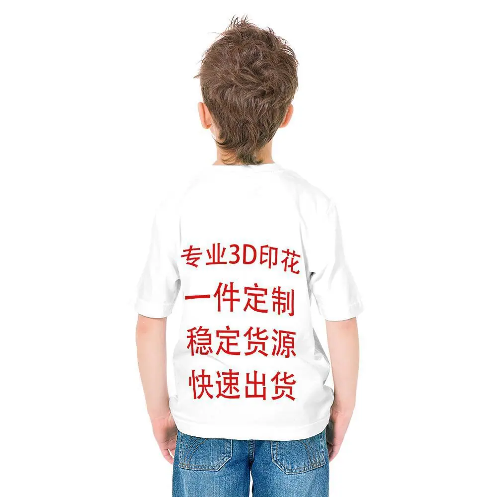 TZD08957WM-1.1男孩正背