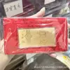 2026 Año del Caballo Billete de Oro de Año Nuevo Actividad Pequeños Regalos Princesa, Por Favor Hazte Rico Riqueza Libertad Regalos