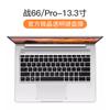 Adecuado para Hp Star Bookultra14Ai2026 Shadow Elf 6 Protección de Portátil 14 pulgadas y 66 Séptima Generación
