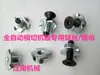 Piezas de Máquina Troqueladora Totalmente Automática Placa de Máquina Troqueladora Totalmente Automática Bloqueo de Cuchillo Tornillo de Bloqueo Tuerca de Cabezal Frío