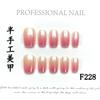 [Nail art semi-manual] Chapeamento gradiente Dan roxo vermelho usando unhas postiças unhas destacáveis unhas terminadas lote de remendo