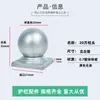 Accesorios de Hierro Forjado Barandilla Cubierta de Sellado Tubo Cuadrado Tapa de Bola Tubo Redondo Tapa de Enchufe Cubierta Superior de Columna Galvanizada Acero Cincado Metabo