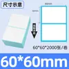Etiqueta de Papel Térmico Autoadhesiva Plegable a Prueba de Tres Elementos Papel de Etiqueta Papel de Etiqueta Autoadhesivo Imprimible en Blanco Etiqueta para Paquete Pequeño