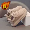 Zapatos de lona para niños con felpa extra, unisex, zapatillas deportivas para niños, temporada Otoño/Invierno, parte superior de piel, zapatos cálidos para niños, venta al por mayor, envío directo