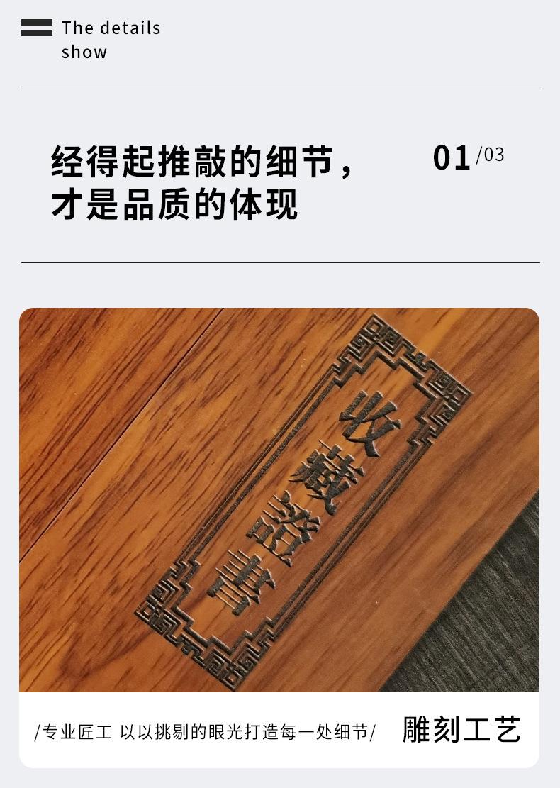 详情图_13.jpg