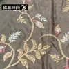 Tecido de veludo para outono e inverno com bordado de placa de barco, tecido de casaco bordado estilo chinês, almofada estilo étnico, tecido para vestido feminino