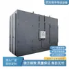 Horno de secado industrial, horno de circulación de aire caliente, equipo de secado de alta temperatura con calefacción eléctrica, el horno admite personalización, fabricante directo