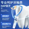[Repara e Clareia] Pasta de Dente com Hidroxiapatita e Partículas de Esmalte Mesoporosas Limpa os Dentes, Clareia, Refresca e Previne Cáries
