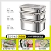 Caja de almacenamiento portátil de gran capacidad para viajes al aire libre, asa de acero inoxidable 304, recipiente para verduras, caja sellada para refrigerador, caja para dumplings