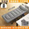 Cama dobrável modelo 2025, poltrona reclinável para cochilo em escritório de uma pessoa, cama de acampamento portátil, ferramenta simples para cochilo em casa