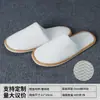 Pantuflas Desechables de Hotel para Uso en Casa, Recepción de Huéspedes, Casa de Huéspedes, B&B, Pantuflas Gruesas Antideslizantes de Coral Fleece al por Mayor