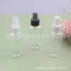 Frasco spray oval de 90ml, Frasco spray plano de 90ml, Frasco de perfume, Frasco spray de tônico, Frasco spray pequeno de álcool, Frasco de remédio líquido de 90ml