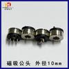 Conector magnético de cabeça diâmetro 5mm/8mm/10mm/12mm conector de assento fêmea de cabeça macho magnética circular fornecimento