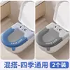 Cojín Impermeable para Asiento de Inodoro sin Lavado Cubierta para Asiento de Inodoro de Invierno Universal para Todas las Estaciones Hogar Nuevo Estilo 2025 Adhesivo para Inodoro