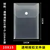 Bolsa para Archivos A4 Bolsa para Materiales de Estudio Oficina Bolsa para Archivos A3 Almacenamiento de Exámenes Estudiantiles Bolsa de Papelería Bolsa Transparente con Broches