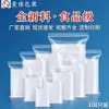 Saco com Fecho Zip Transparente Espessado Saco Selado Pequeno Saco Selo para Alimentos Saco Plástico PE Saco de Amostra Saco Plástico Saco de Embalagem