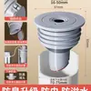 Anillo de Sellado Anti-Olor y Anti-Desbordamiento para Tuberías de Desagüe de Lavabo y Lavadora, Tapón de Silicona para Tubería de Desagüe, Dispositivo Anti-Olor