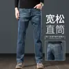Jeans para hombre azul grisáceo, nueva colección otoño 2026, corte holgado, pierna ancha, estilo para hombres de mediana edad, pierna recta, pantalones de talla grande para primavera y otoño